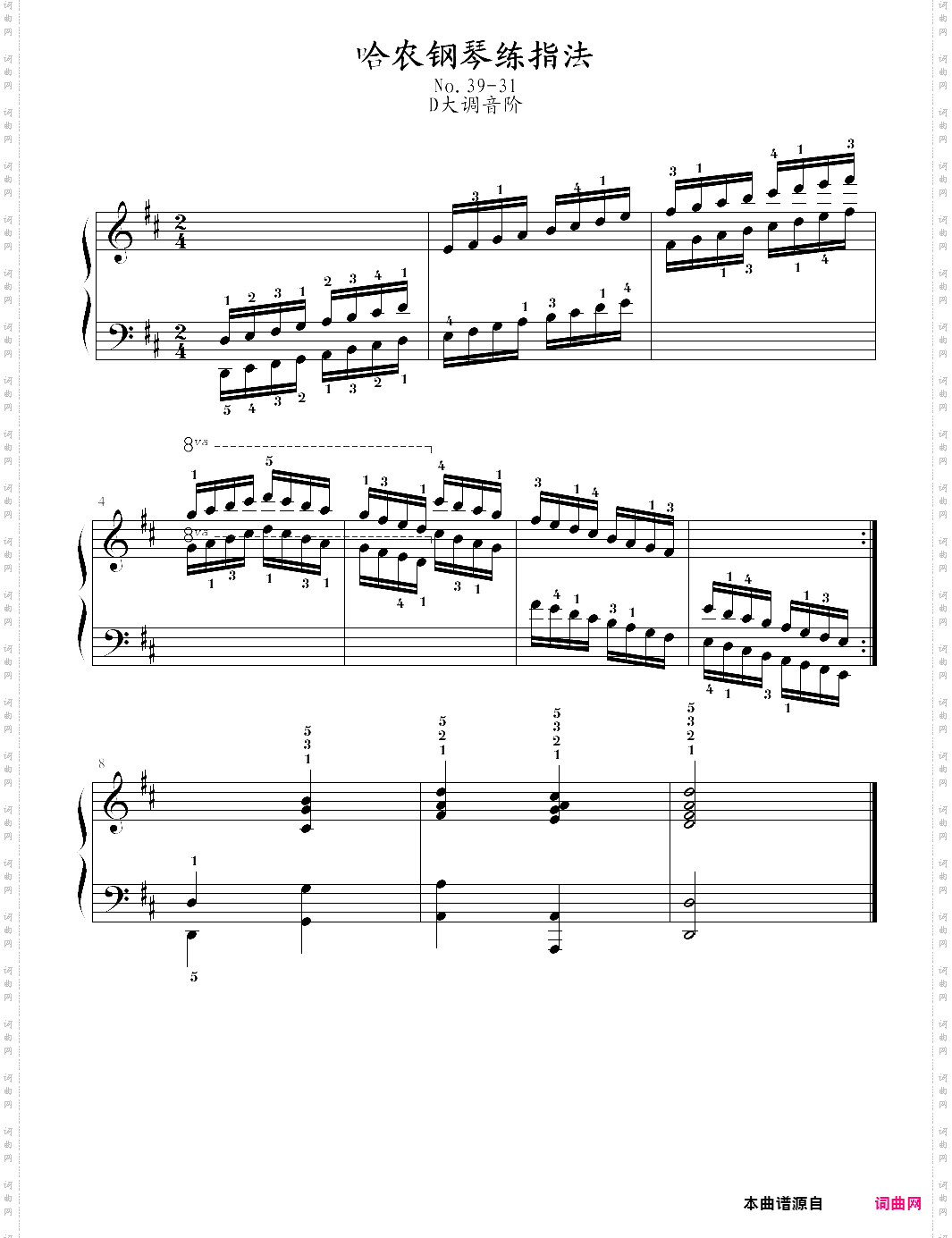 哈农钢琴练指法39d大调音阶