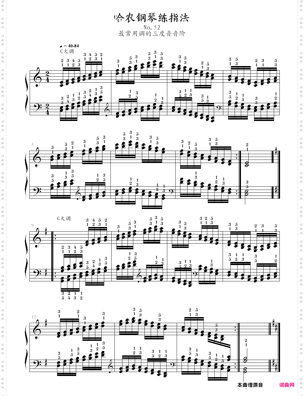 哈农钢琴练指法52