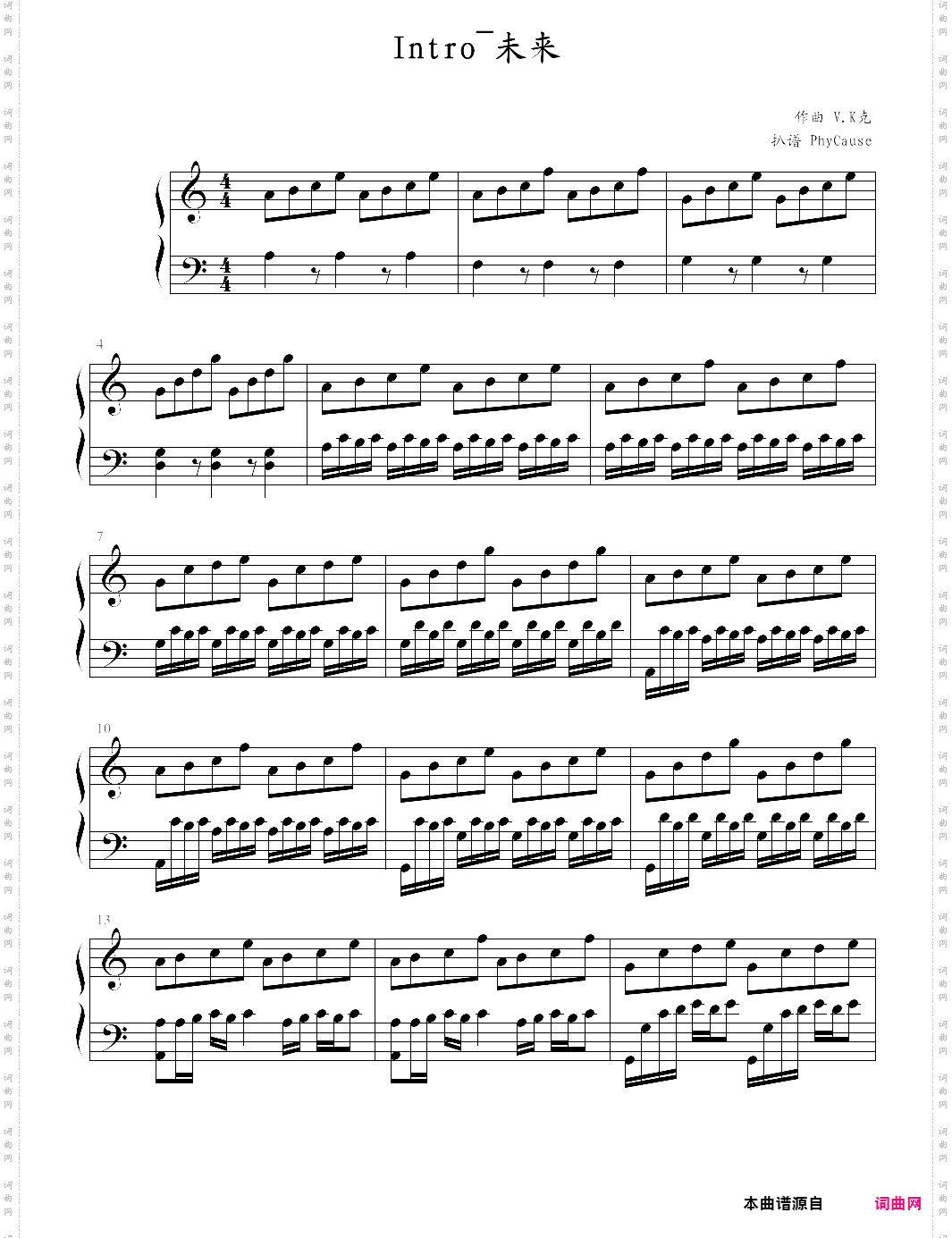 v·k克-intro~未来