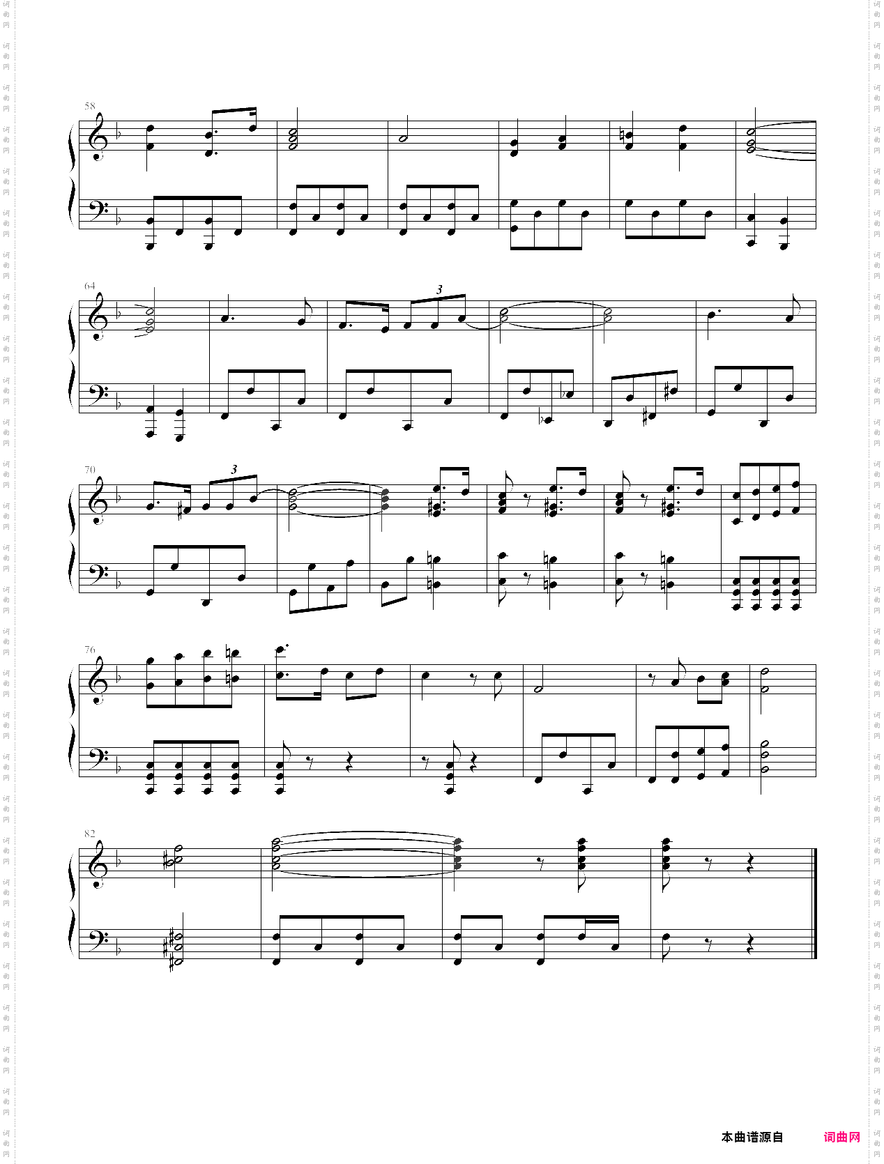 泰罗奥特曼主题曲