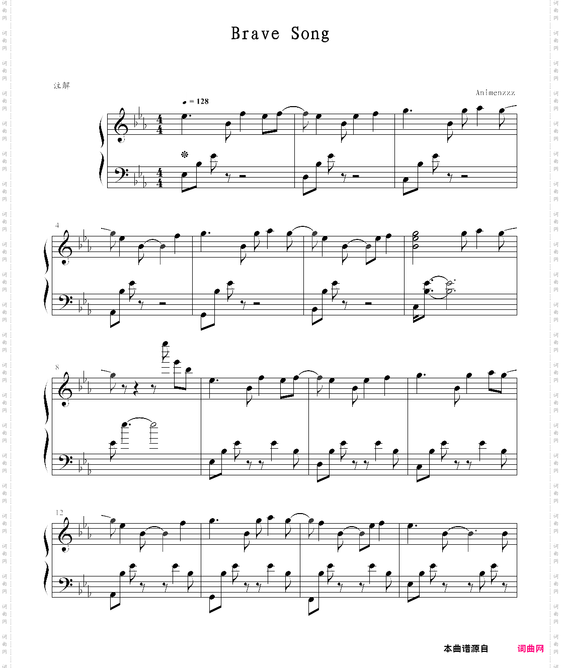 angle beats-brave song