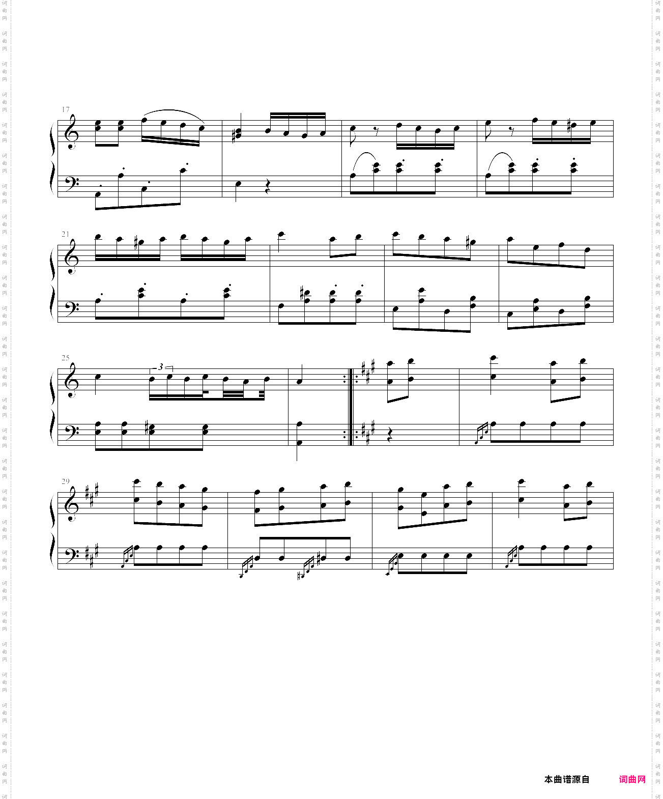 土耳其进行曲