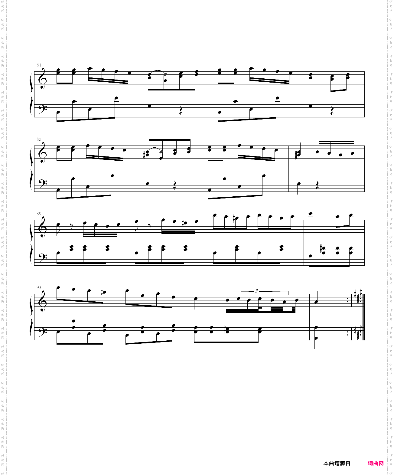 土耳其进行曲