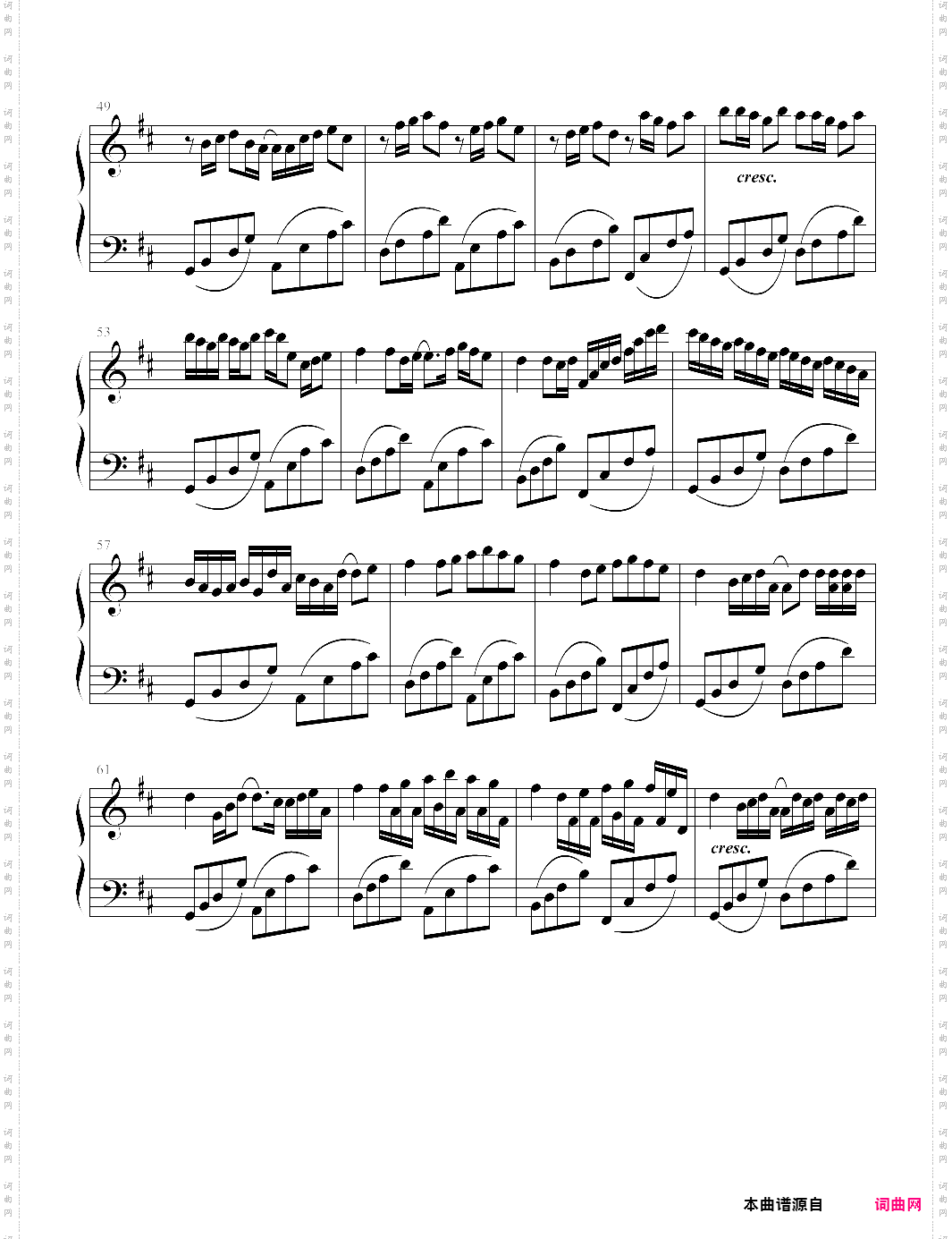 d大调卡农变奏曲