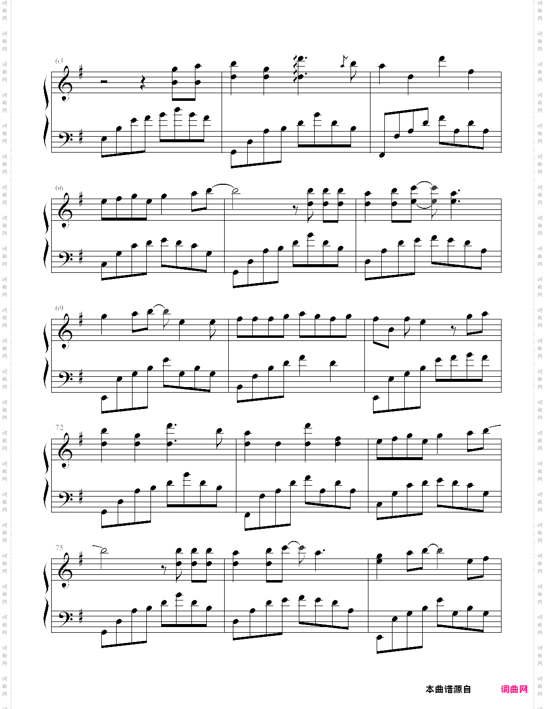 魔鬼中的天使 田馥甄