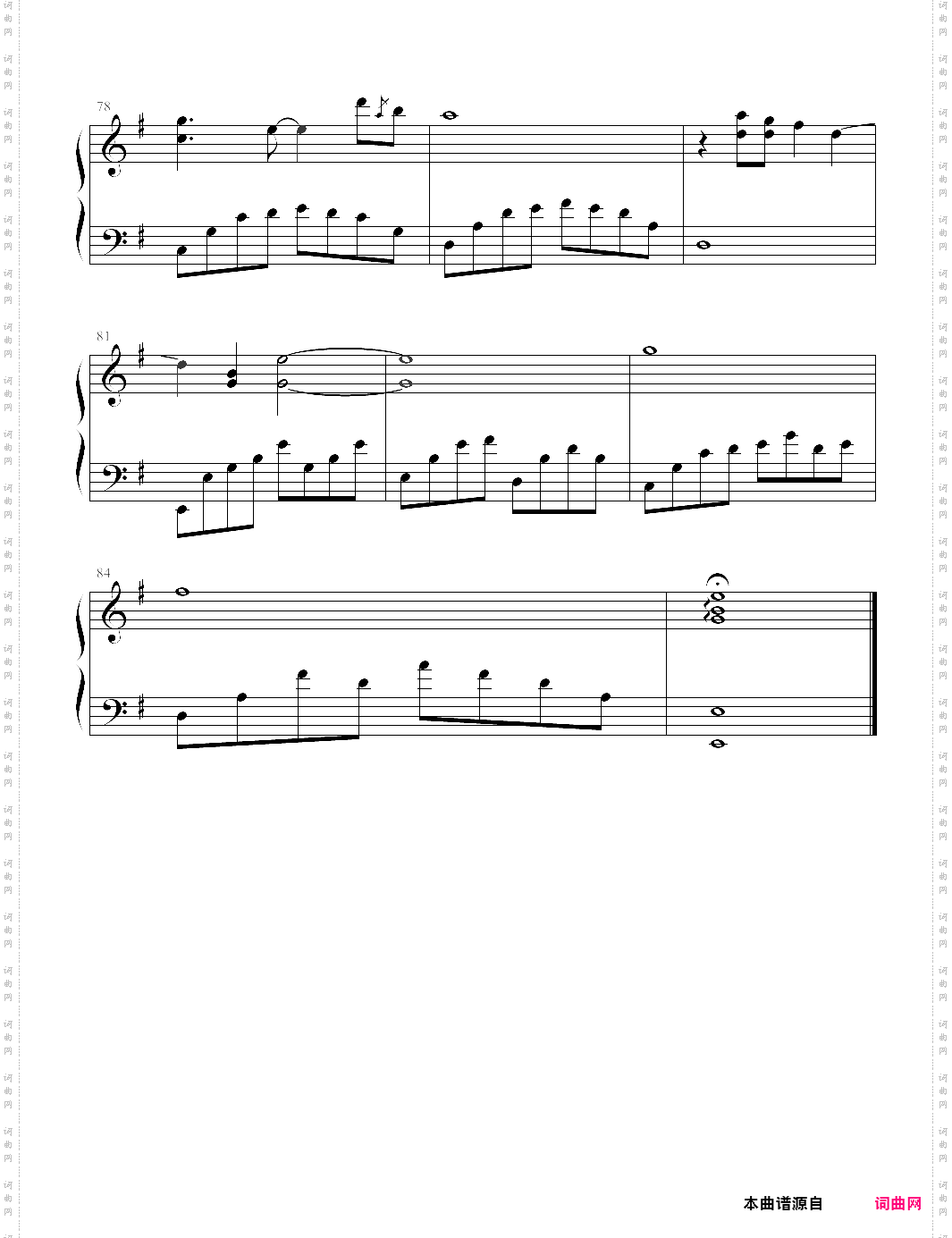 魔鬼中的天使 田馥甄