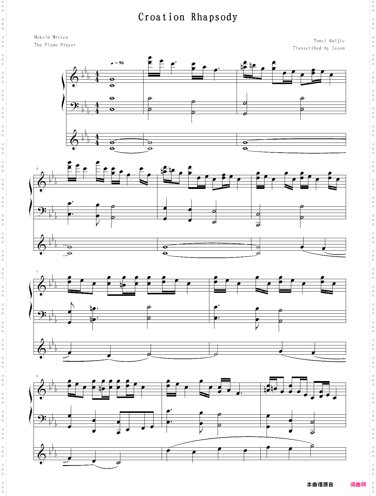克罗地亚狂想曲小提琴协奏版