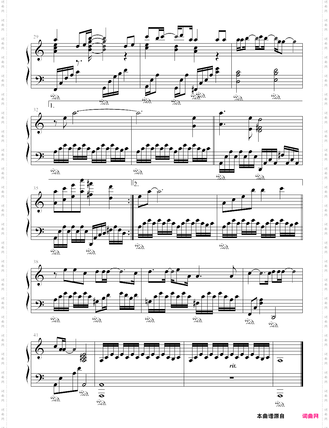 尘埃步步惊情 片尾曲