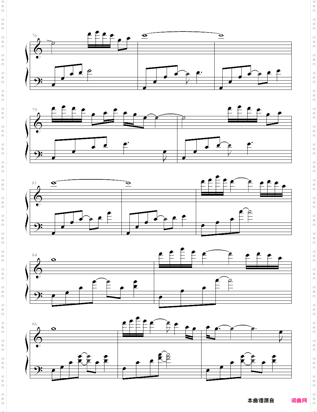 彩蝶舞夏舌尖上的中国2 主题曲