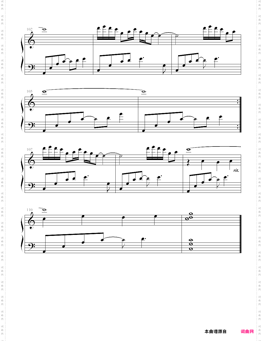 彩蝶舞夏舌尖上的中国2 主题曲