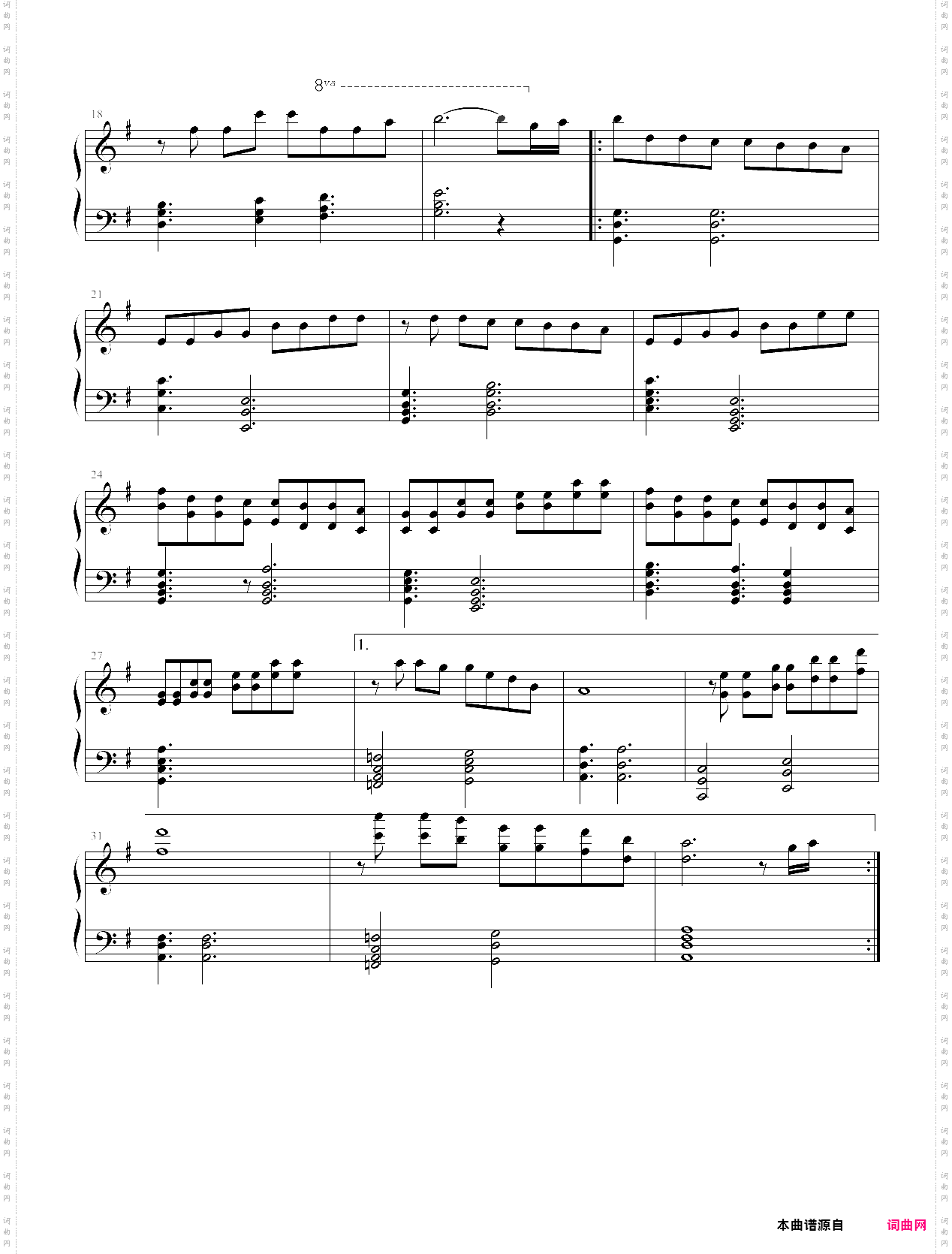 bellas lullaby