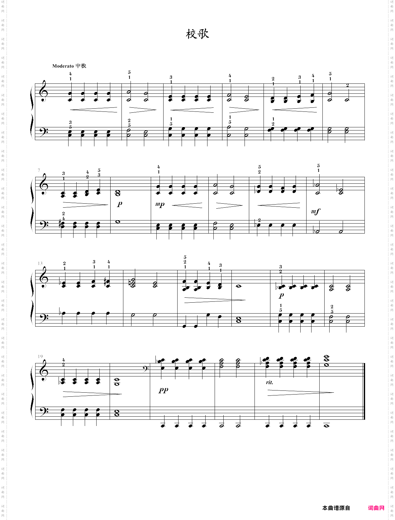 30·校歌_小汤5-约翰·汤普森简易钢琴教程5