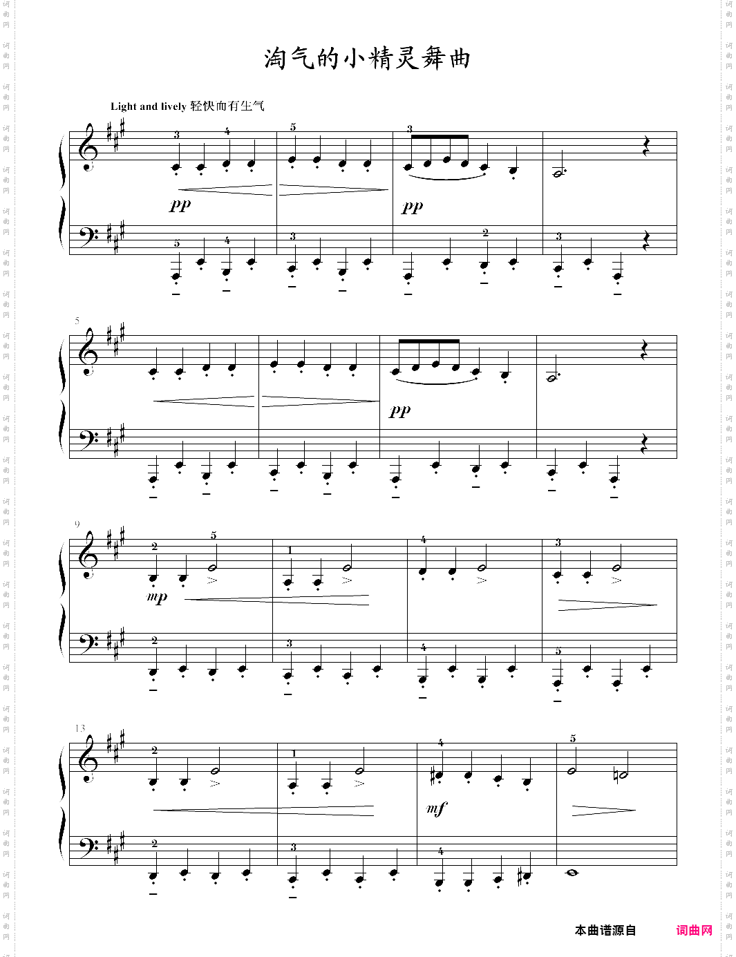 03·淘气的小精灵舞曲_小汤5-约翰·汤普森简易钢琴教程5