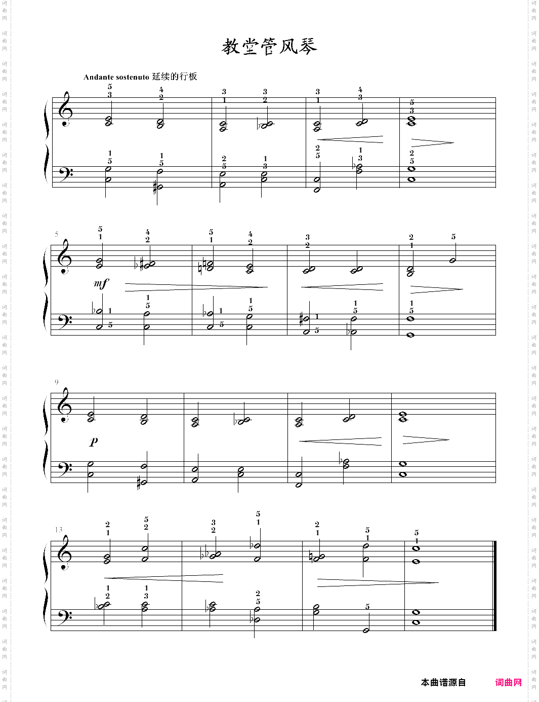 08·教室管风琴_小汤5-约翰·汤普森简易钢琴教程5