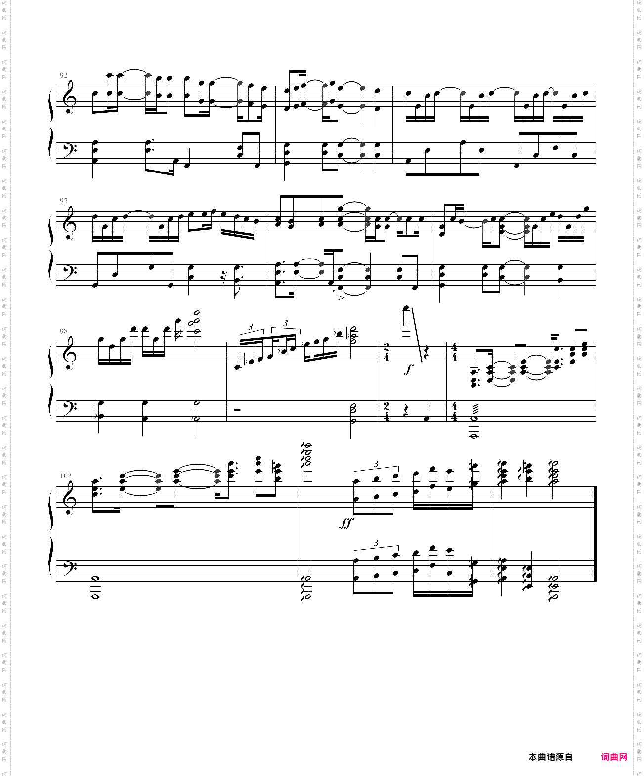 wings of piano