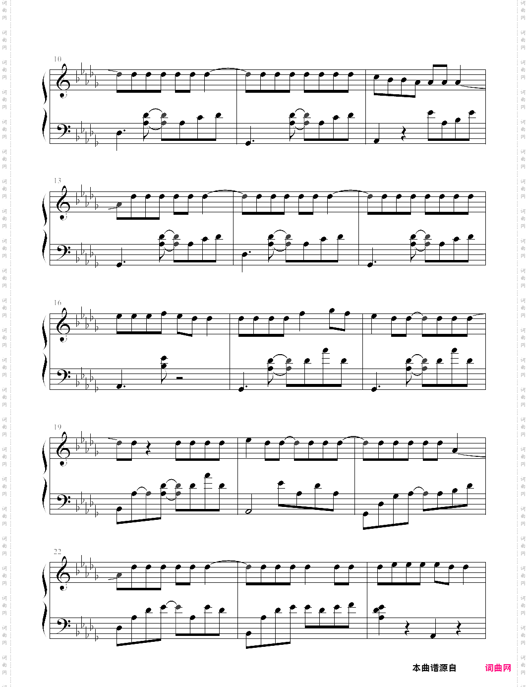 dont go蝴蝶少女，exo