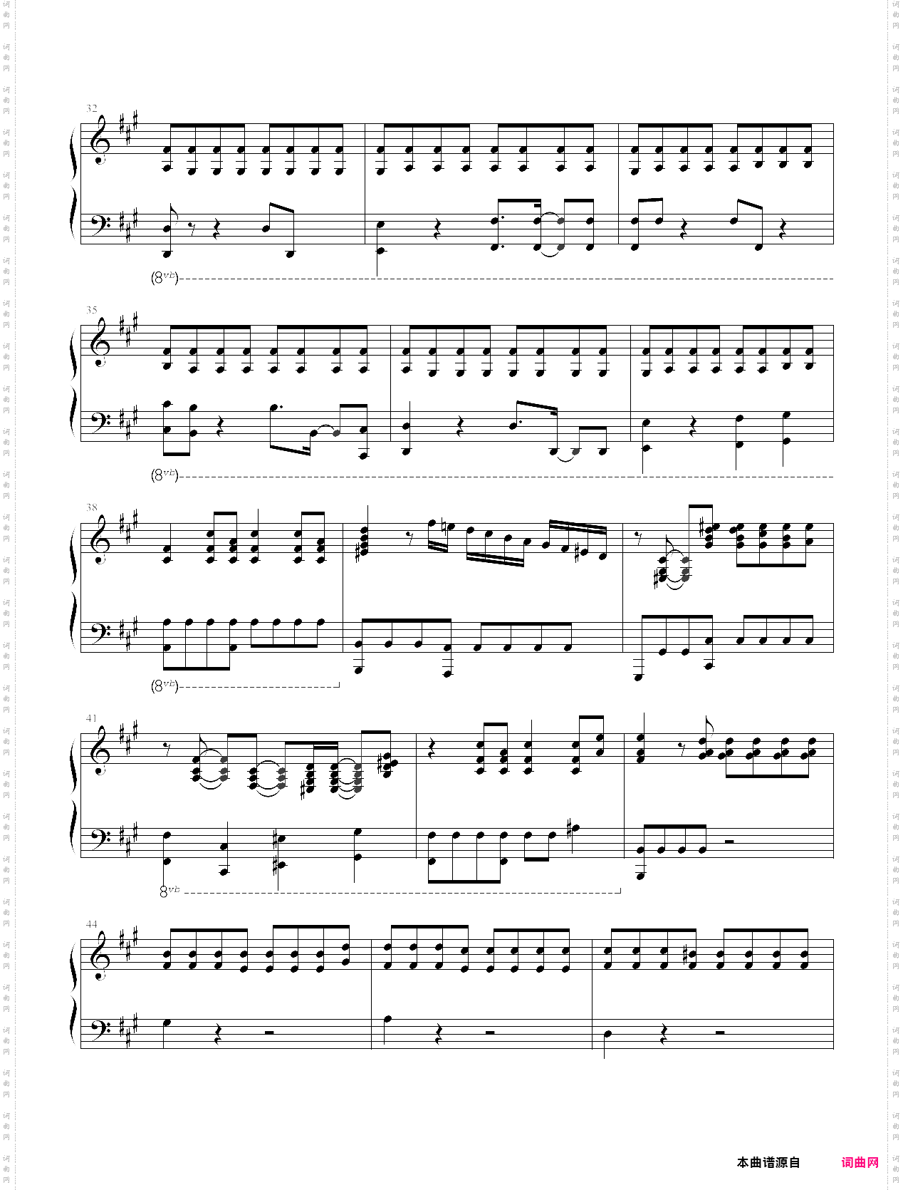 wolf狼与美女改编版，exo
