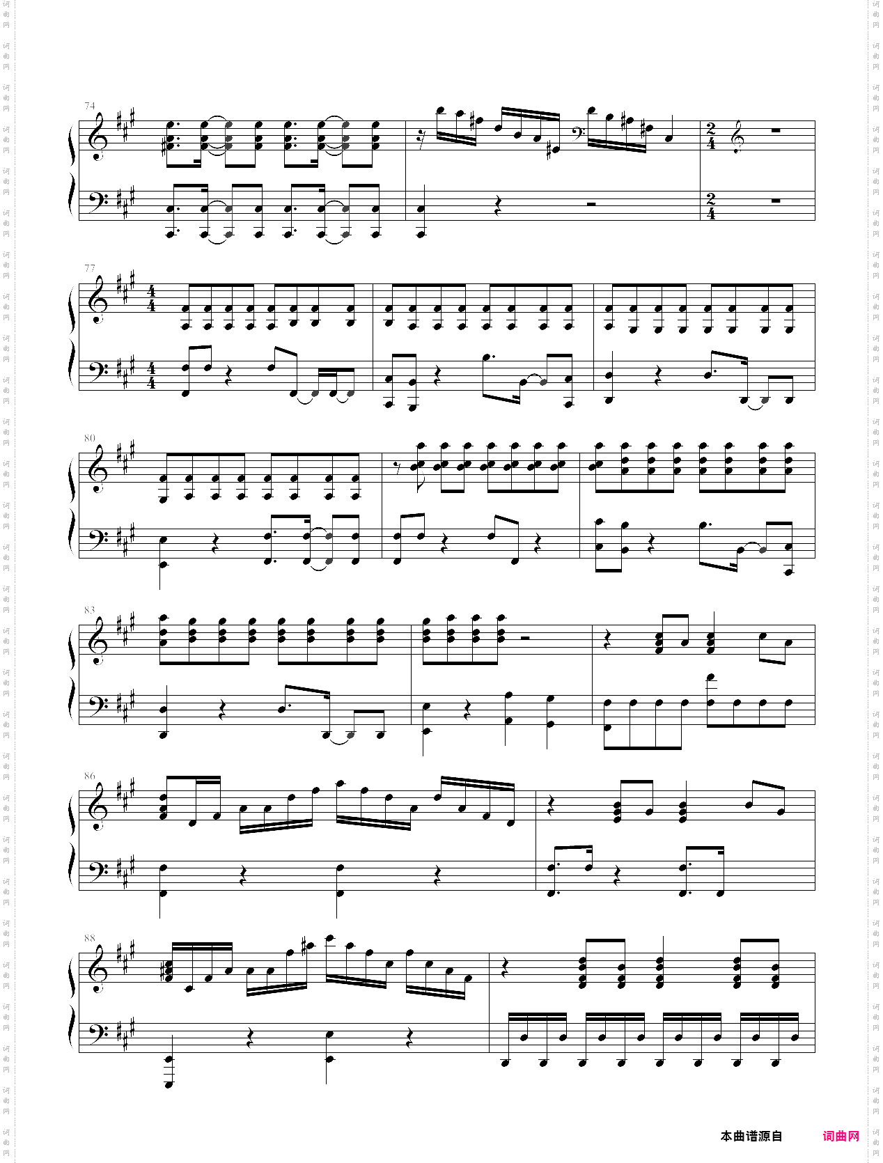 wolf狼与美女改编版，exo