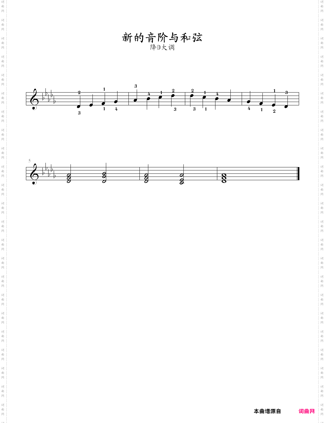 27新的音阶与和弦-降d大调_小汤4-约翰·汤普森简易钢琴教程4