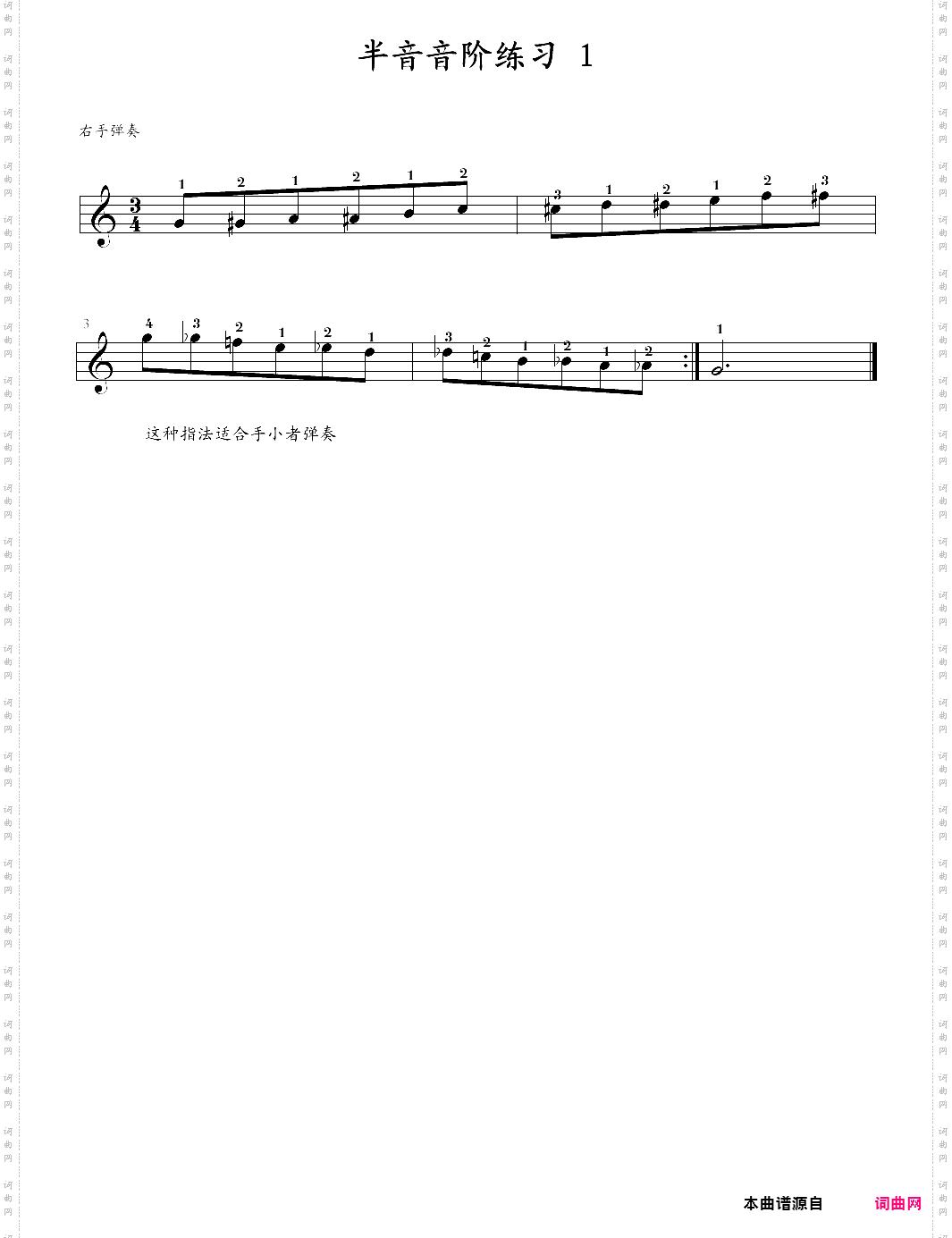 no·107-2 半音音阶练习第一条拜厄钢琴基本教程