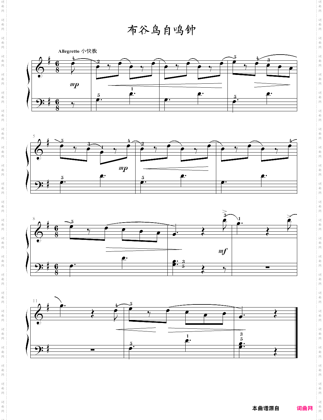11布谷鸟自鸣钟_小汤4-约翰·汤普森简易钢琴教程4
