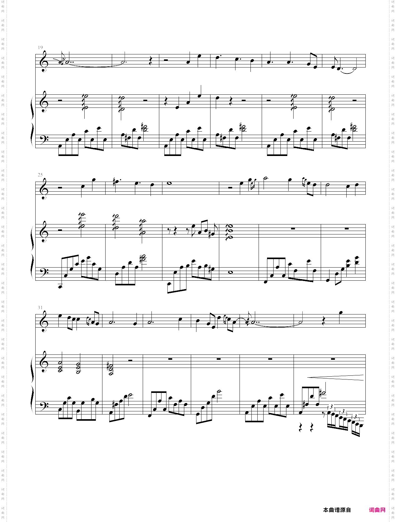 卷珠帘 弹唱伴奏版