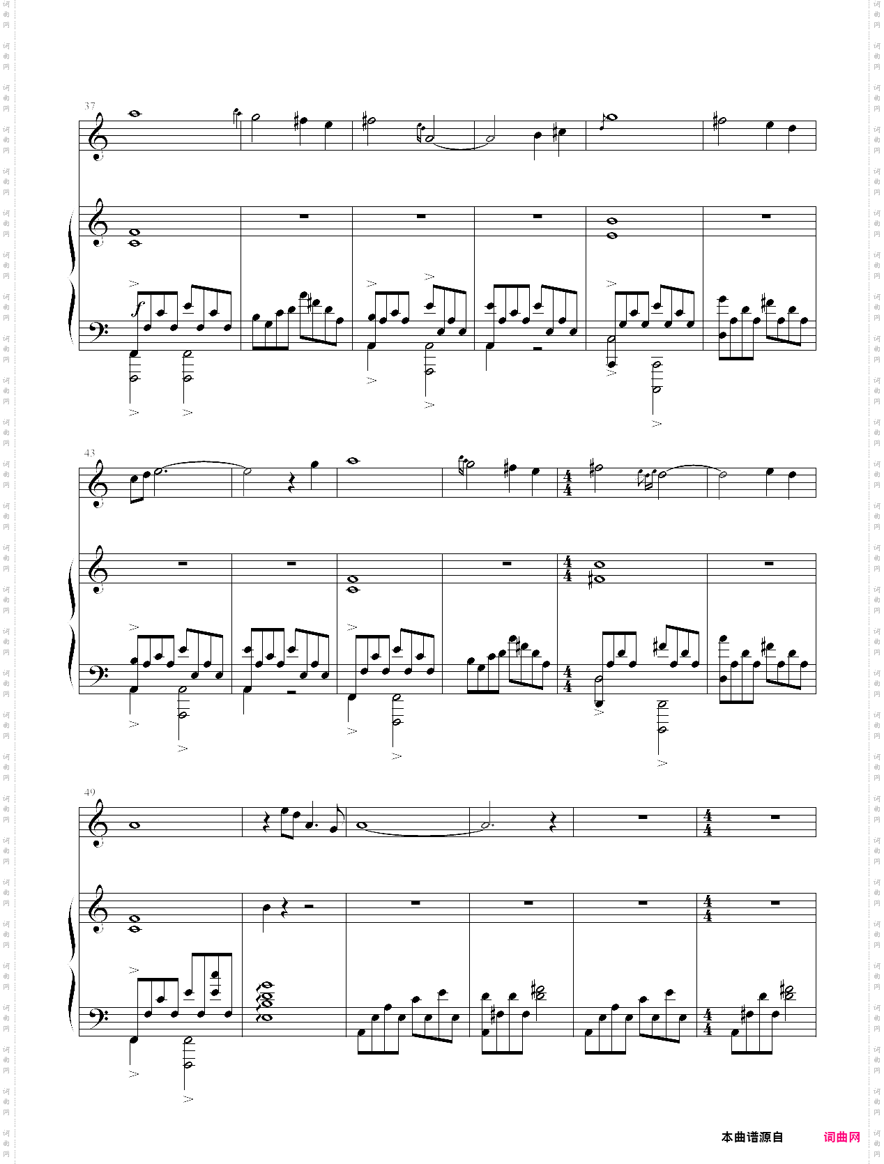 卷珠帘 弹唱伴奏版