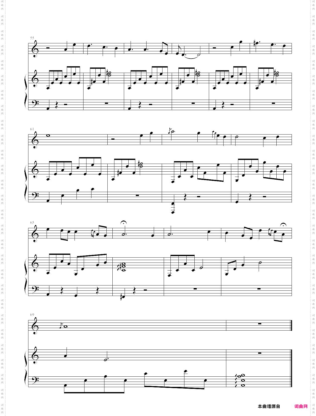 卷珠帘 弹唱伴奏版