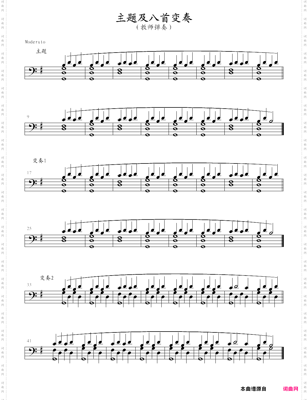 02-4-主题及八首变奏教师弹奏-拜厄钢琴基本教程