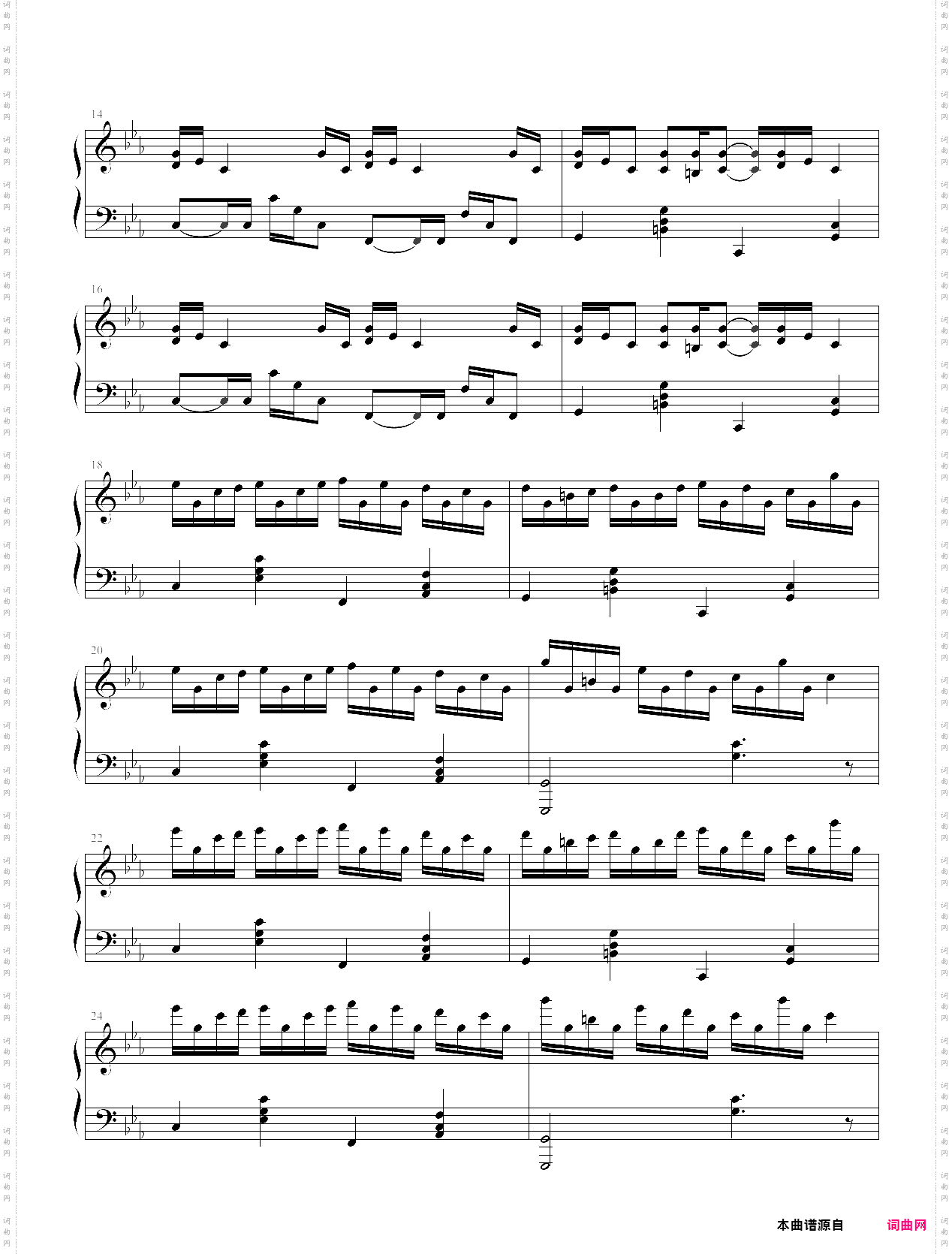 克罗地亚狂想曲