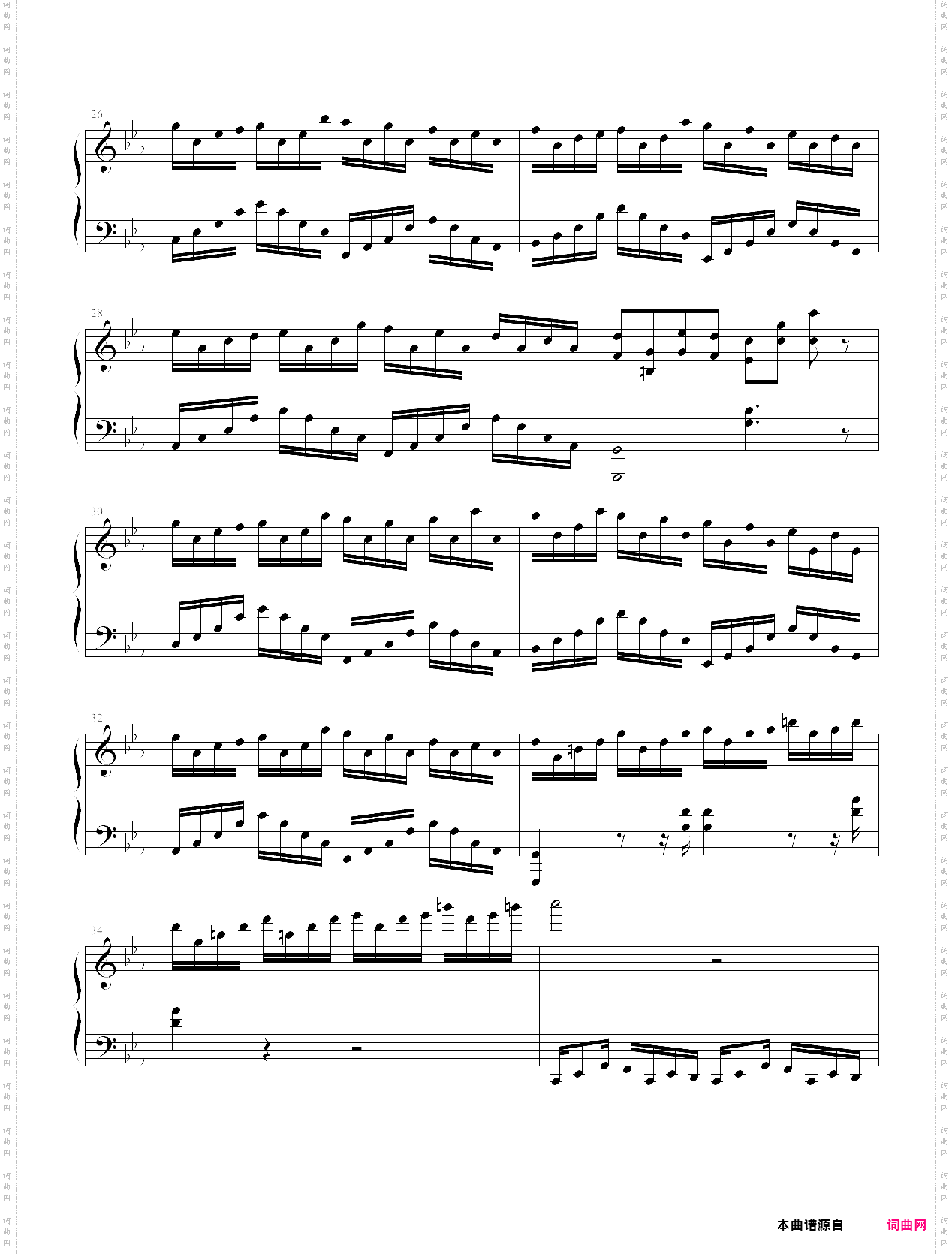 克罗地亚狂想曲