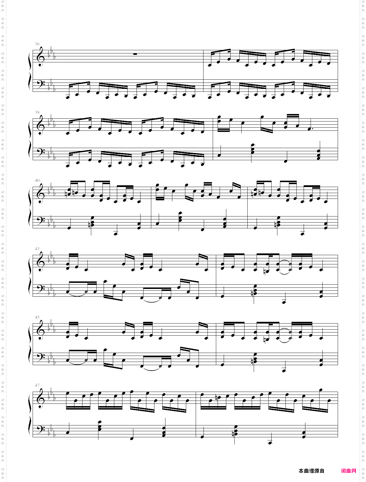 克罗地亚狂想曲