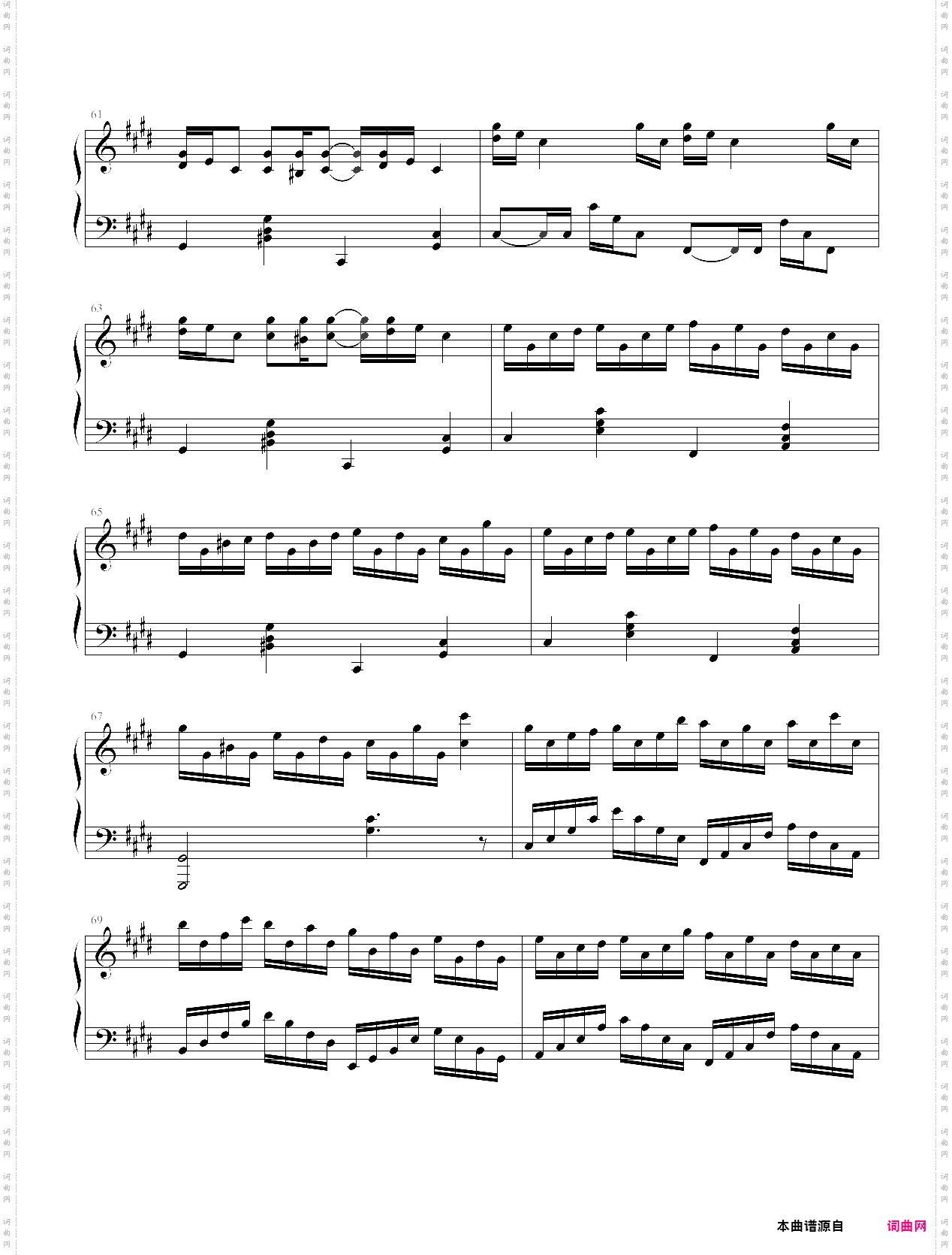 克罗地亚狂想曲