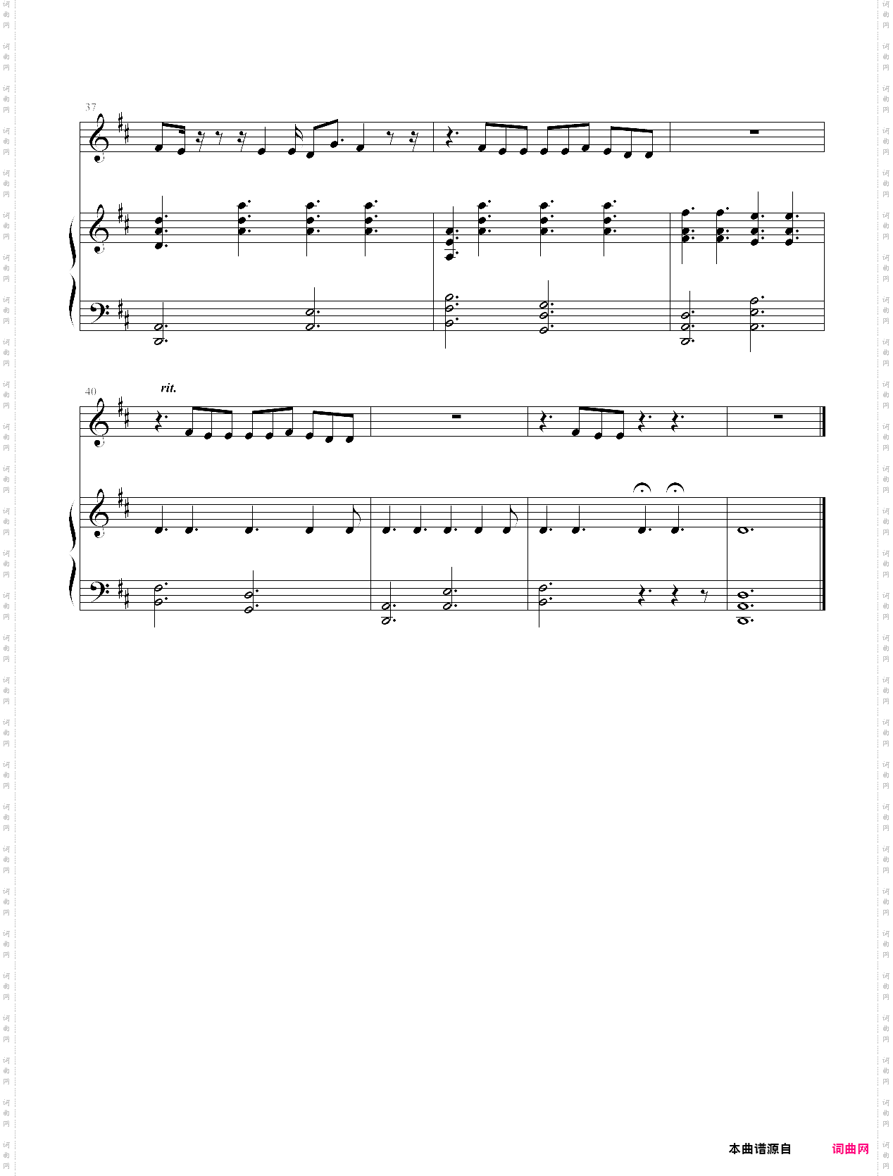 say something 伴奏