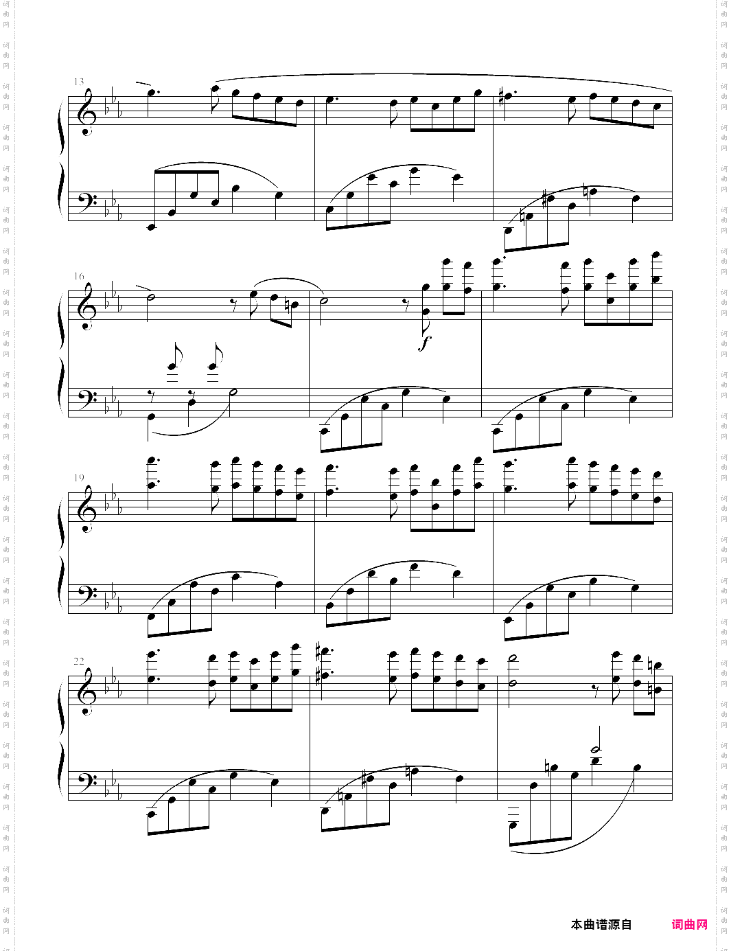 still water澄镜之水