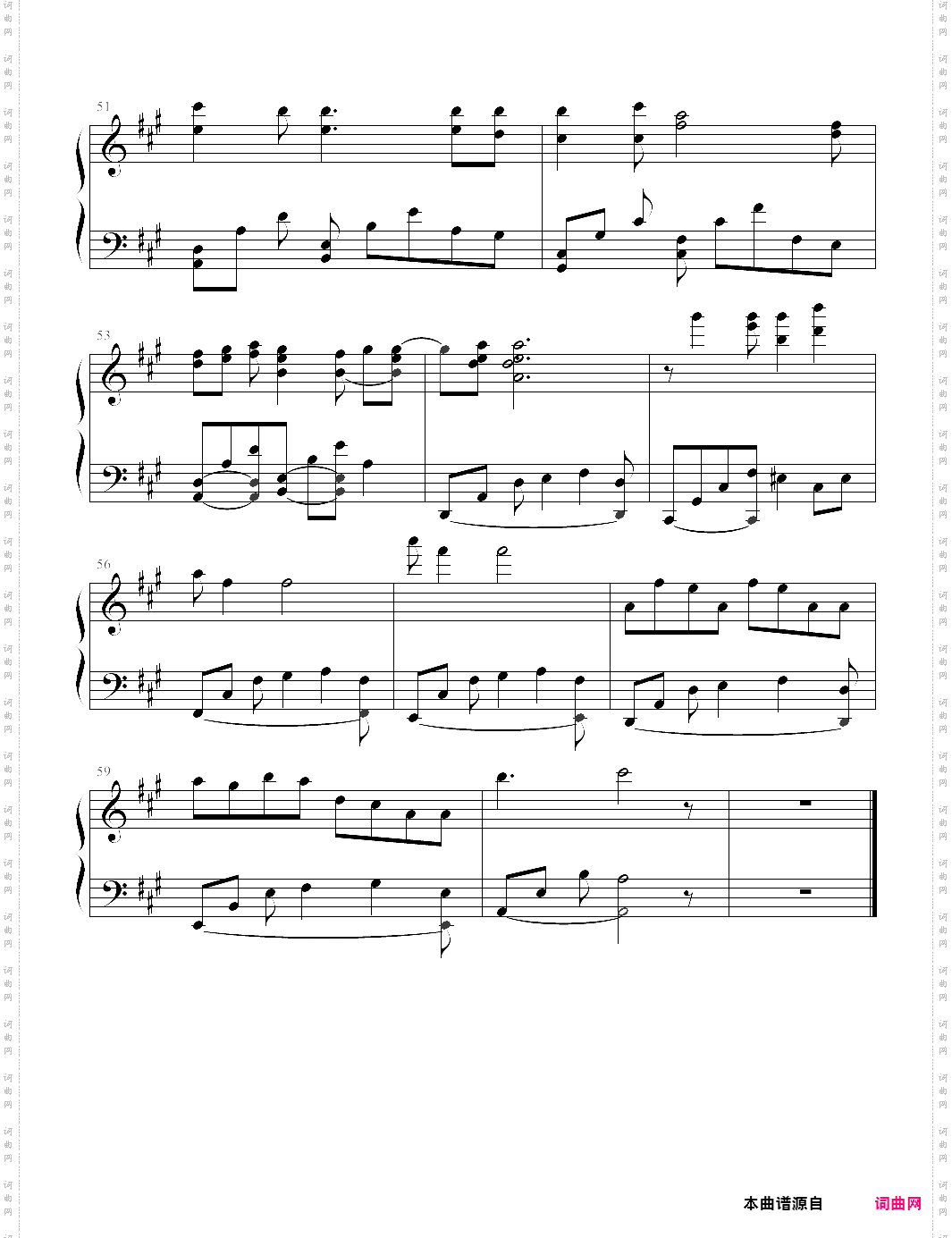 好想大声说爱你-抒情试作
