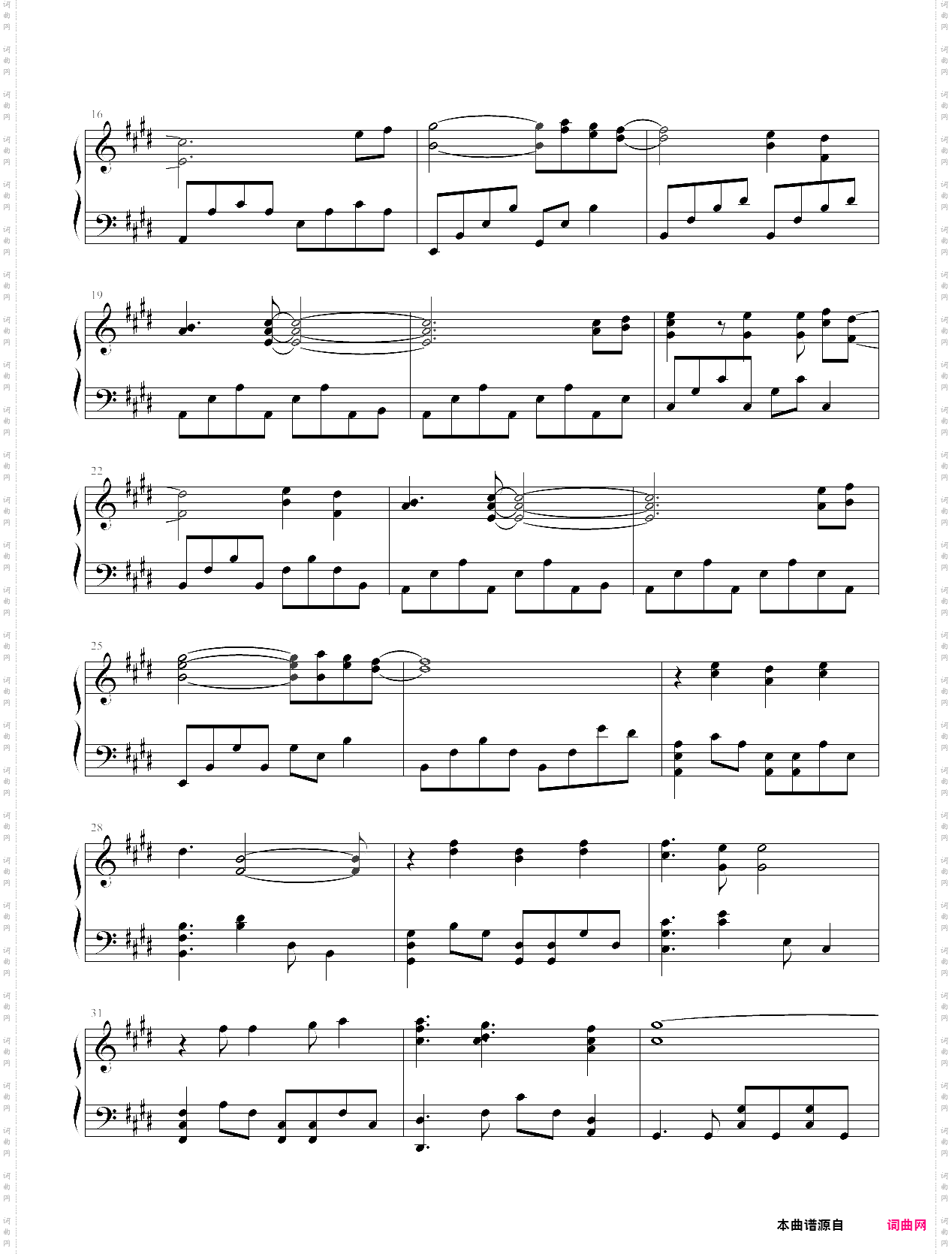 届かない恋white album2 op