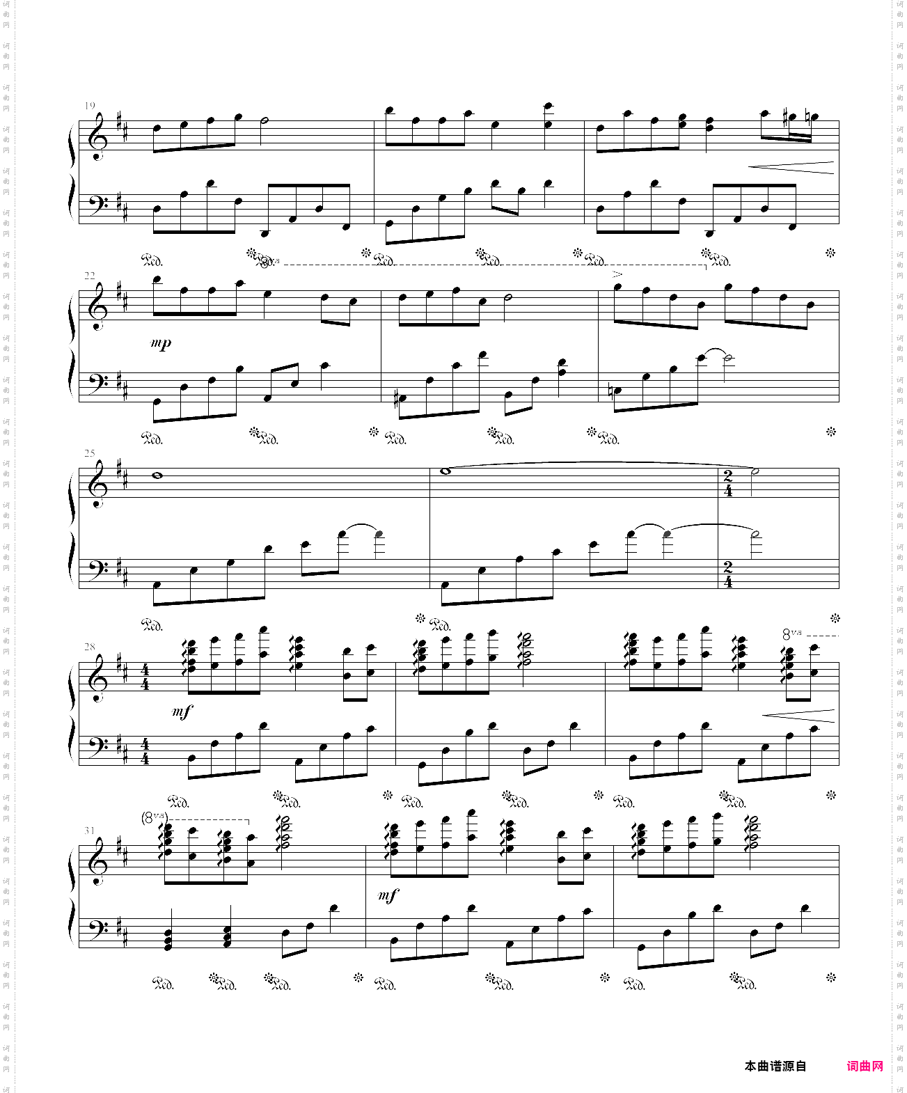 缘之空 old memory