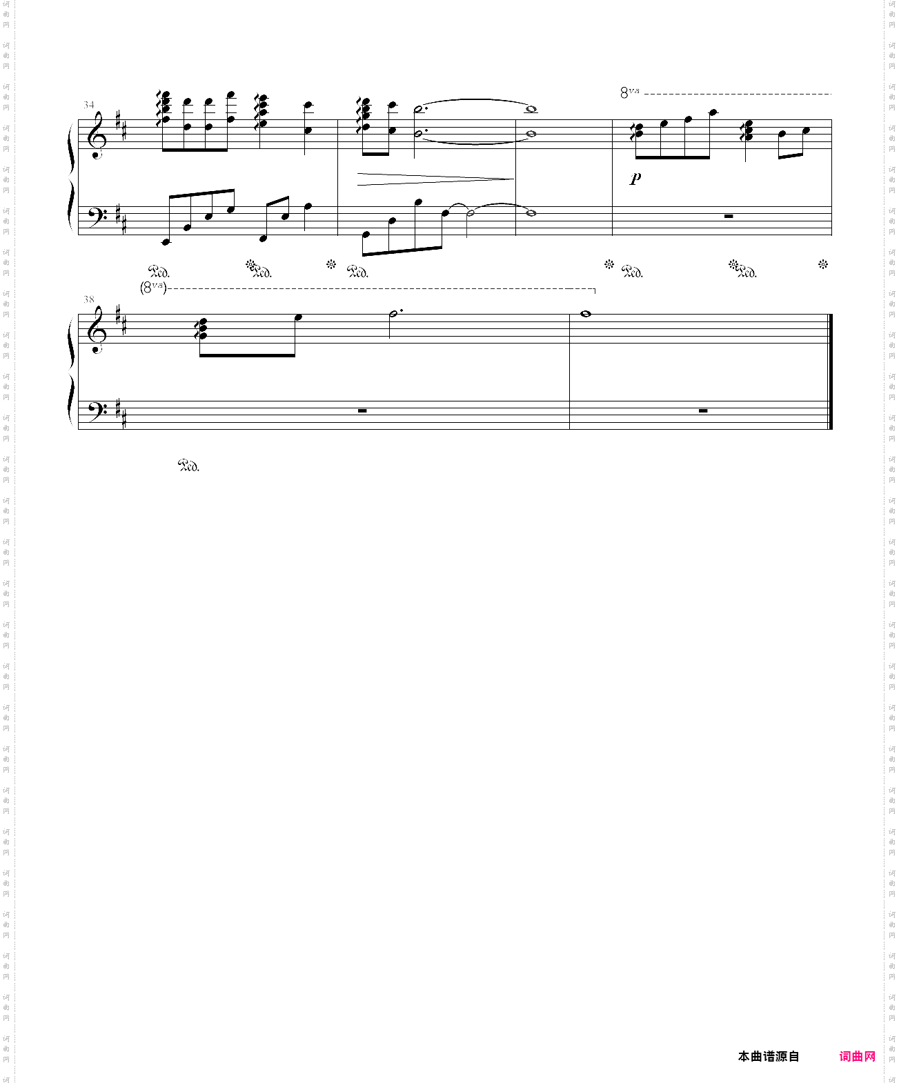 缘之空 old memory