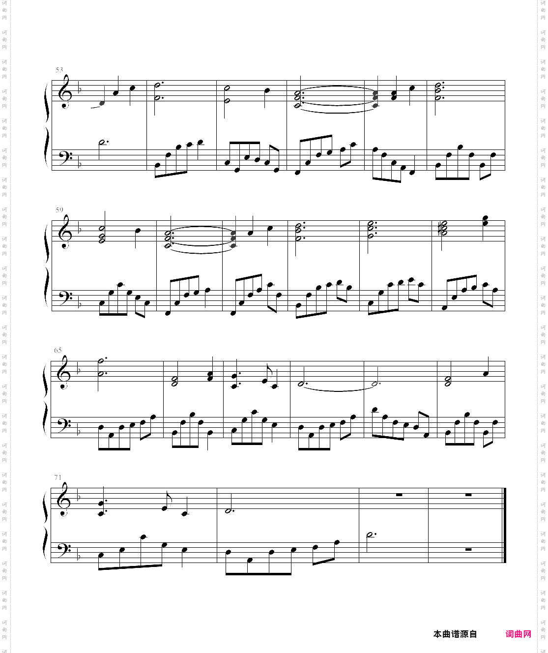 假如爱有天意/陆贞传奇主题曲