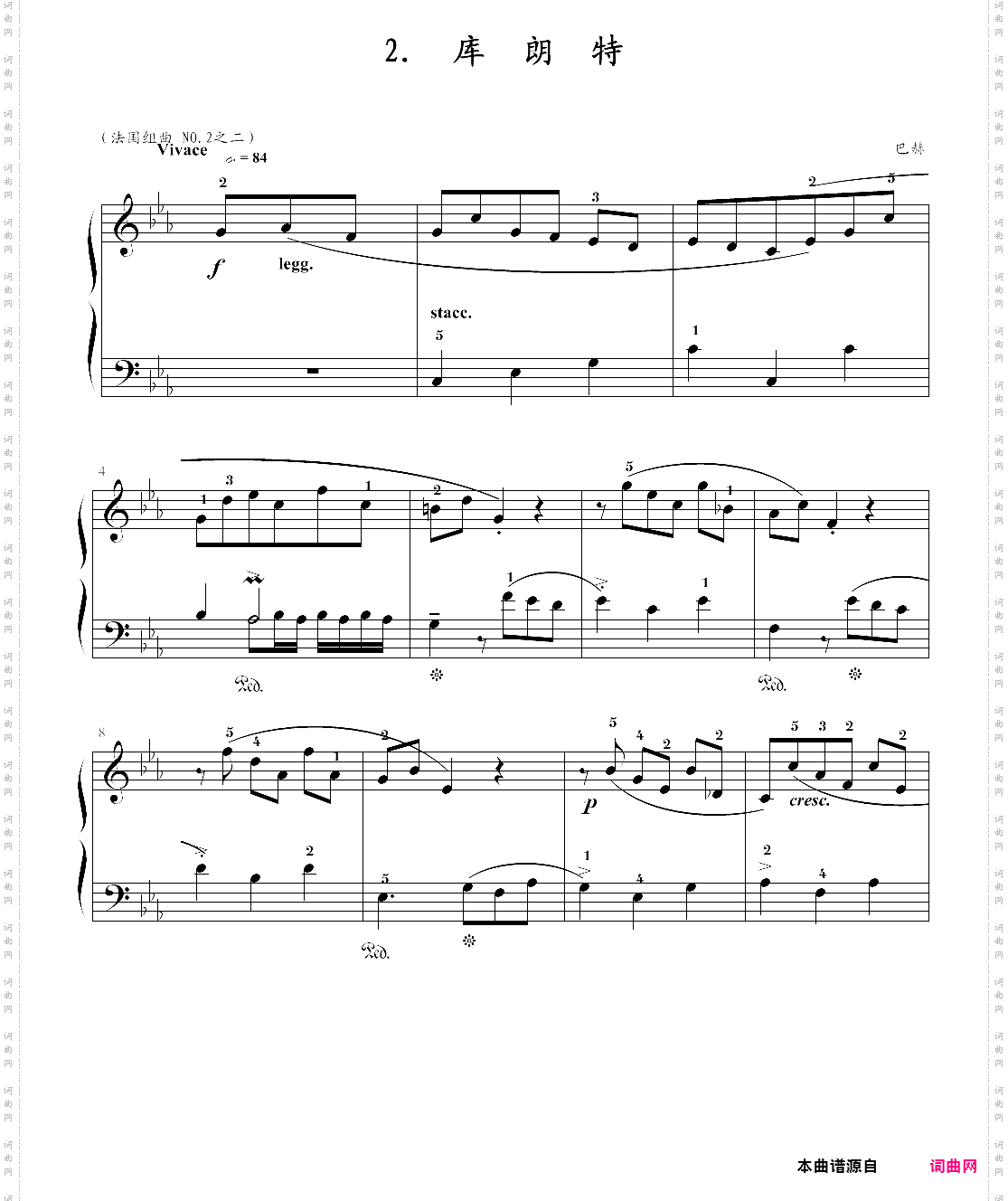 库朗特法国组曲 no·2之二 考级