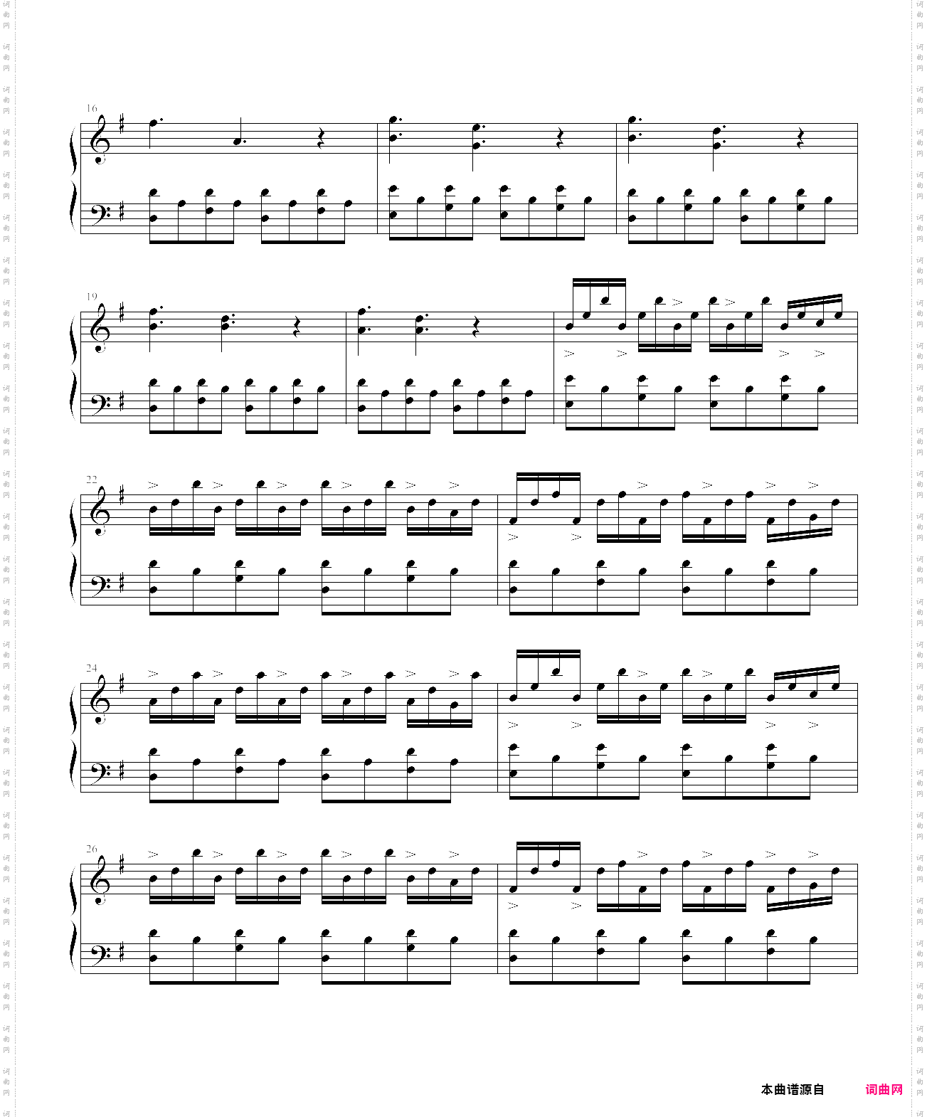 comtine d un autre ete: l apres midi