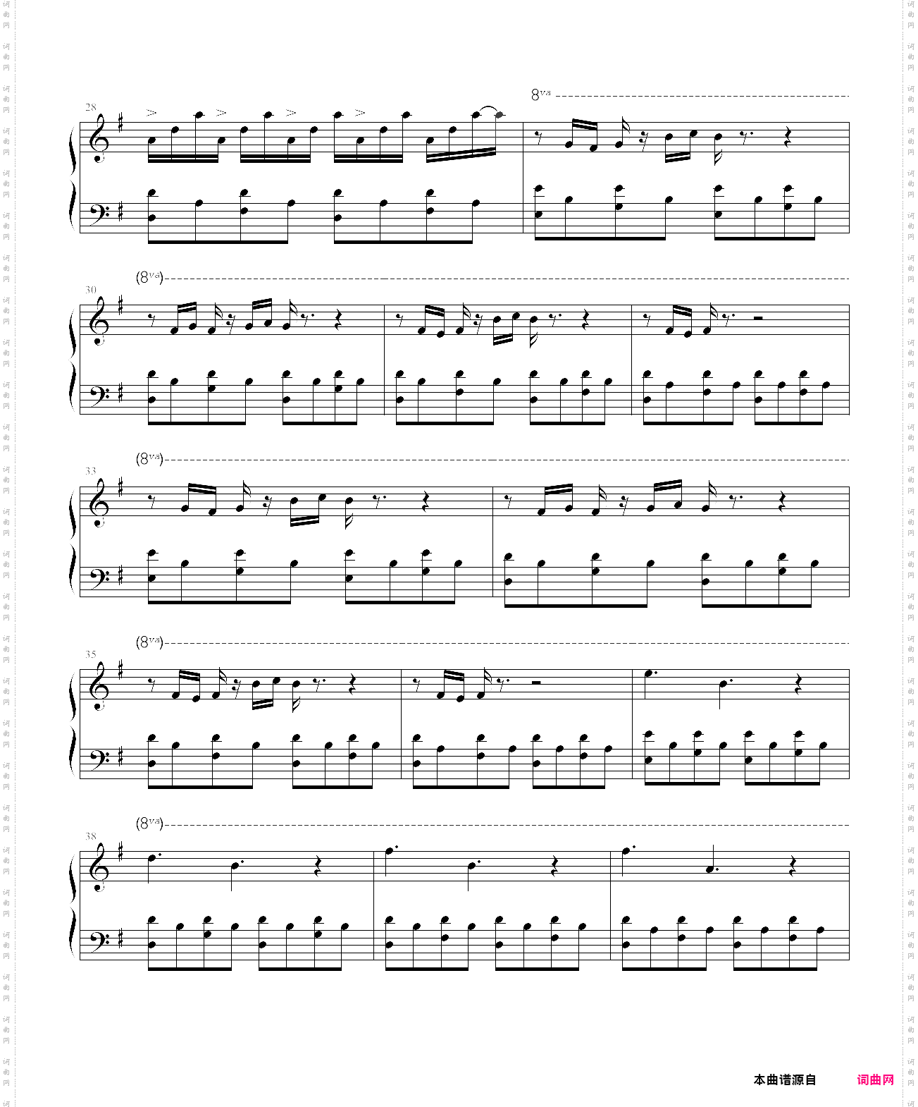 comtine d un autre ete: l apres midi