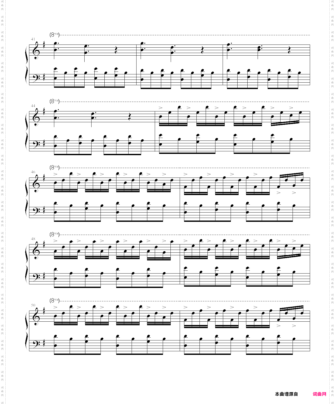 comtine d un autre ete: l apres midi