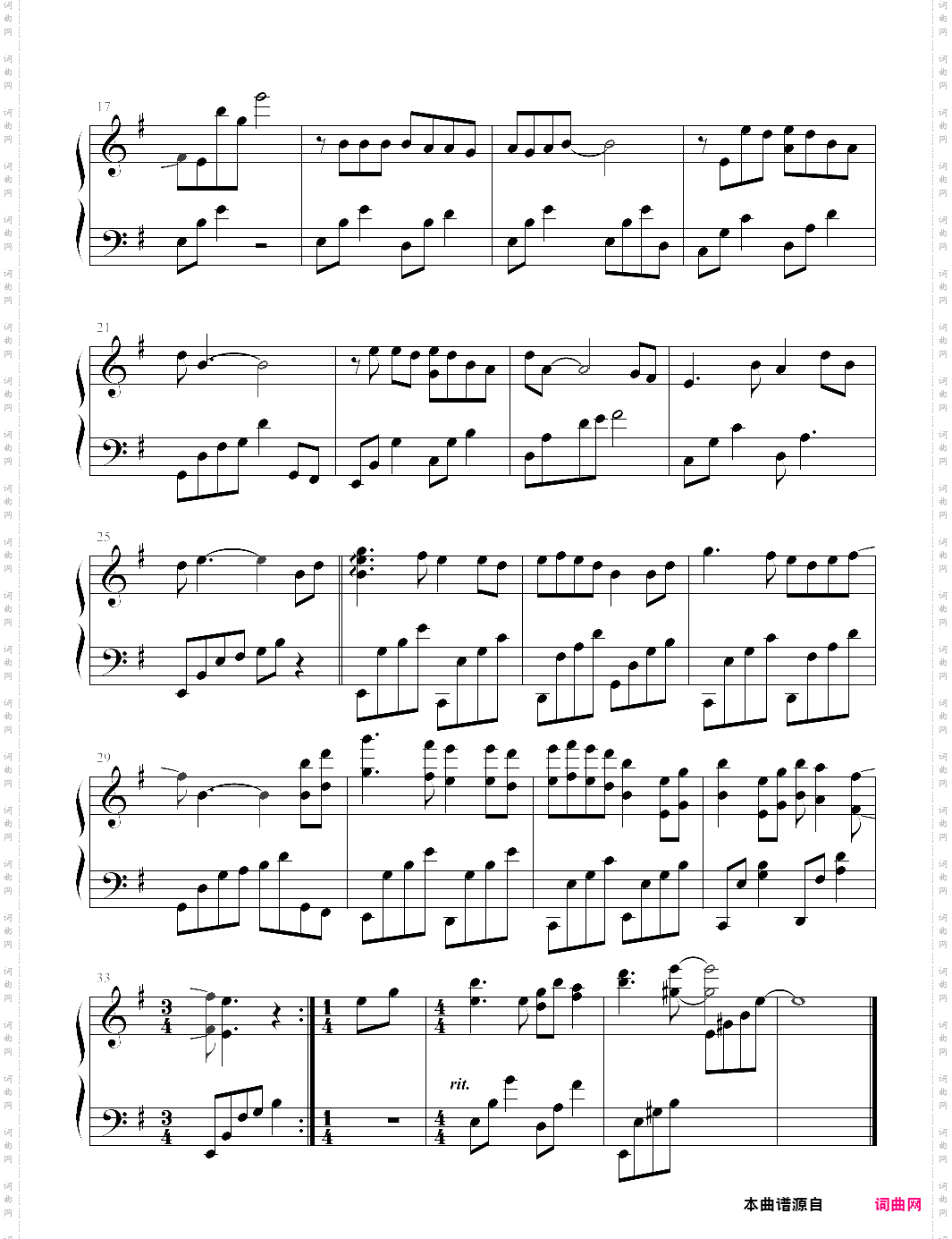 罪孽烽火佳人 插曲