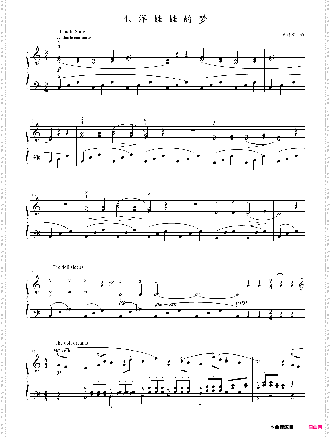 94·第四级规定曲目b组洋娃娃的梦-中国音乐学院钢琴考级全国通用教材第二套