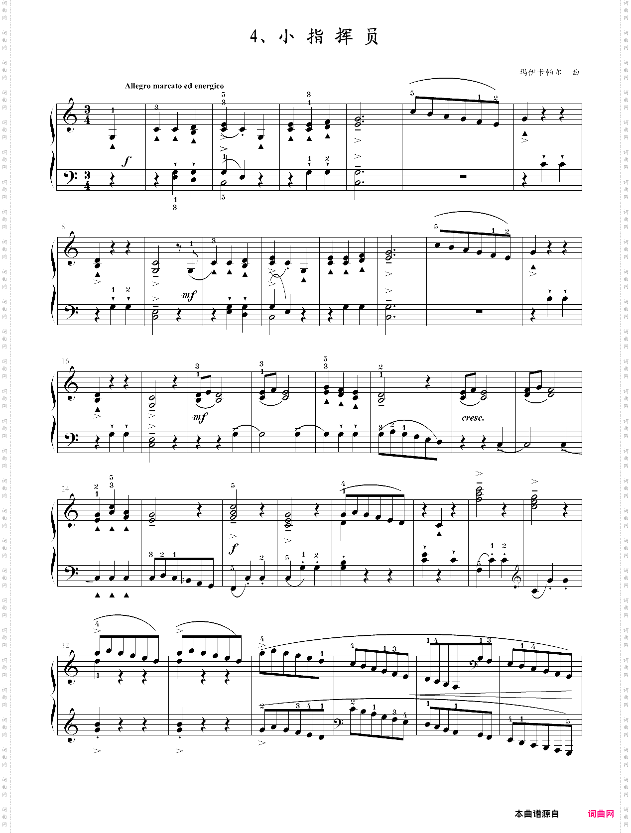 66·第三级规定曲目a组小指挥员-中国音乐学院钢琴考级全国通用教材第二套