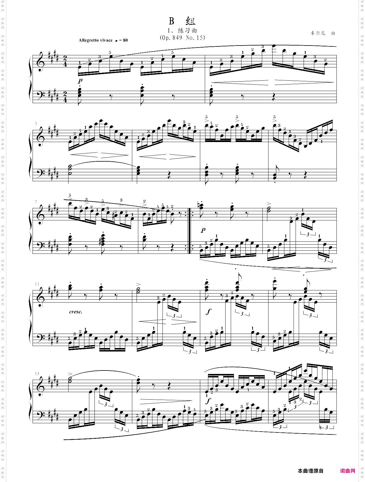 91·第四级规定曲目b组练习曲op·849_no·15-中国音乐学院钢琴考级全国通用教材第二套