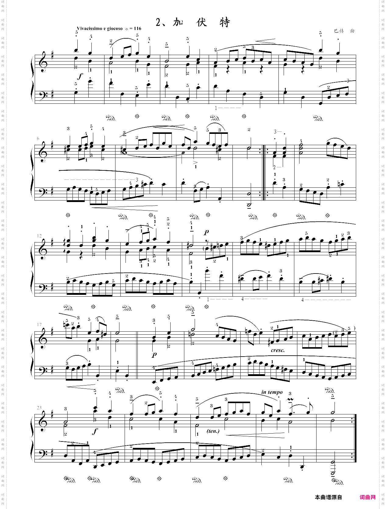 88·第四级规定曲目a组加伏特-中国音乐学院钢琴考级全国通用教材第二套