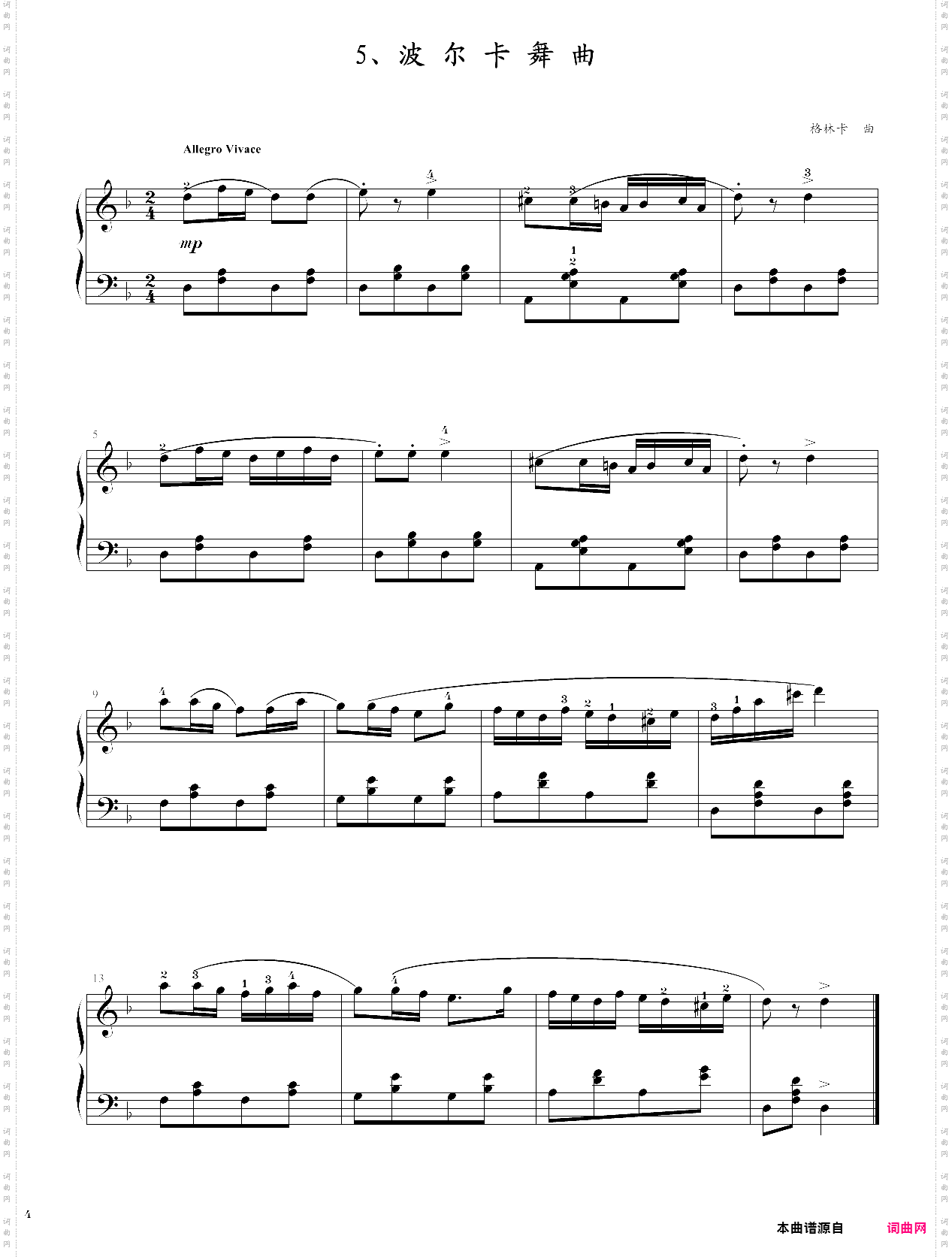50·第二级自选曲目波尔卡舞曲-中国音乐学院钢琴考级全国通用教材第二套